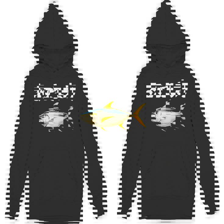 面白いtシャツ お久しぶり 釣り人 魚 文字入り メンズ おもしろ 面白い 服 ネタ 海釣り 文字tシャツ ブリ 鰤 パーカー