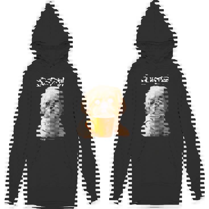 面白いtシャツ シーズー コーヒー イヌ わんこ メンズ 犬 グッズ かわいい おもしろ 面白い 服 ネタ 長袖tシャツ パーカー