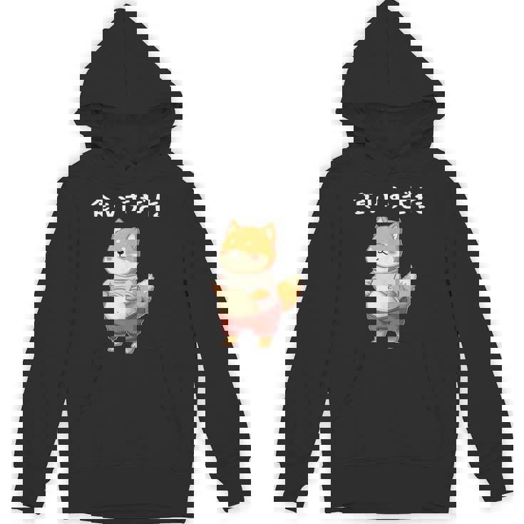 面白いtシャツ 柴犬 ネコ メンズ 柴犬好きグッズ おもしろ面白い 服 ネタ 柴犬 柴犬の下僕 ダイエット パーカー