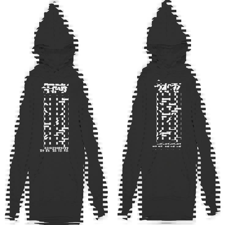 面白いtシャツ 野球 ベースボール おもしろ 服 ネタ メンズ 野球部 おもしろグッズ 子供 あみだくじ パーカー