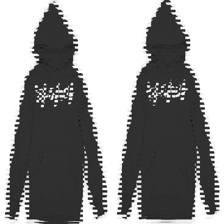 韓国語でやってはいけない ハジマ 韓国語を学ぶ パーカー