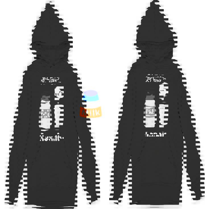 飲んでます。牛乳 ミルク 牧場 健康 飲み物 ボトル キャップ パーカー