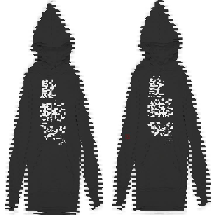 鳥と喋れる 鳥飼い インコ飼い オウム好き 愛鳥家 インコ好き 文鳥好き 鳥好き パーカー