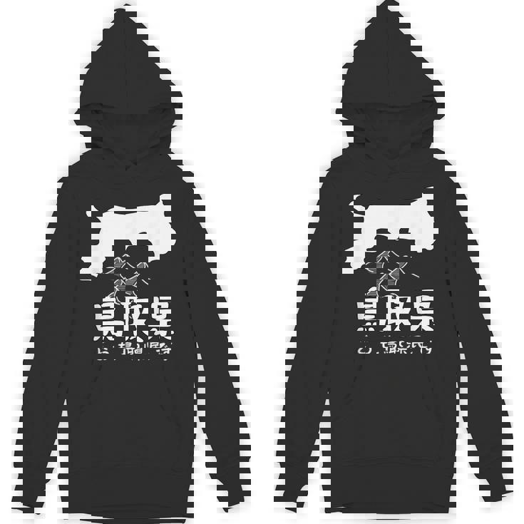 鳥取県、砂丘、日本地図、旅行、観光、ユーモア、ジョーク、面白い、ウケ狙い、シンプル、お祭り、衣装、県民性 パーカー