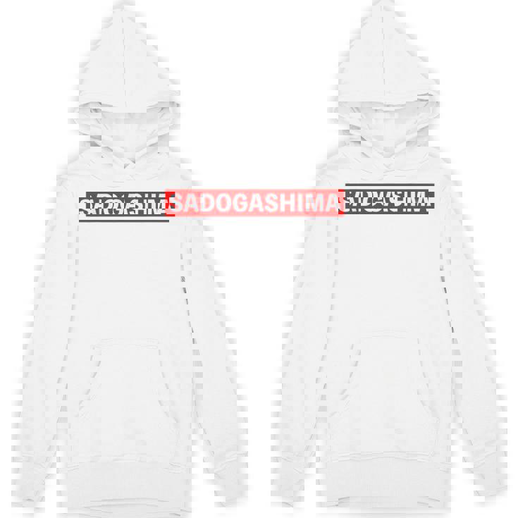 Sadogashima 佐渡島（レッドライン）【47都道府県・市区町村】ジモtティ 地元愛 グッズ お土産 面白い パーカー