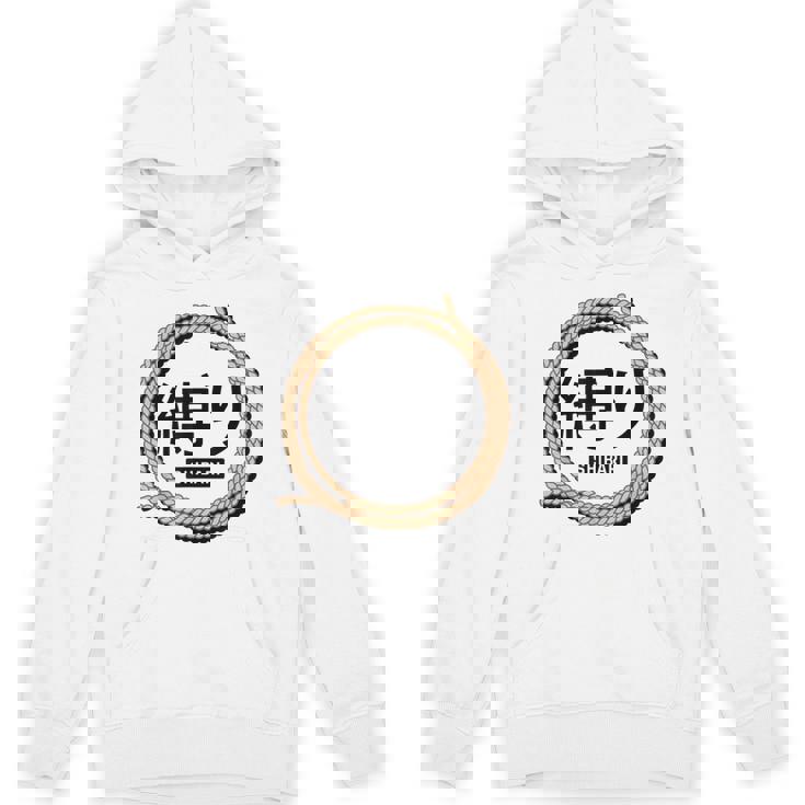 Shibari 緊縛 緊縛美 縛り パーカー