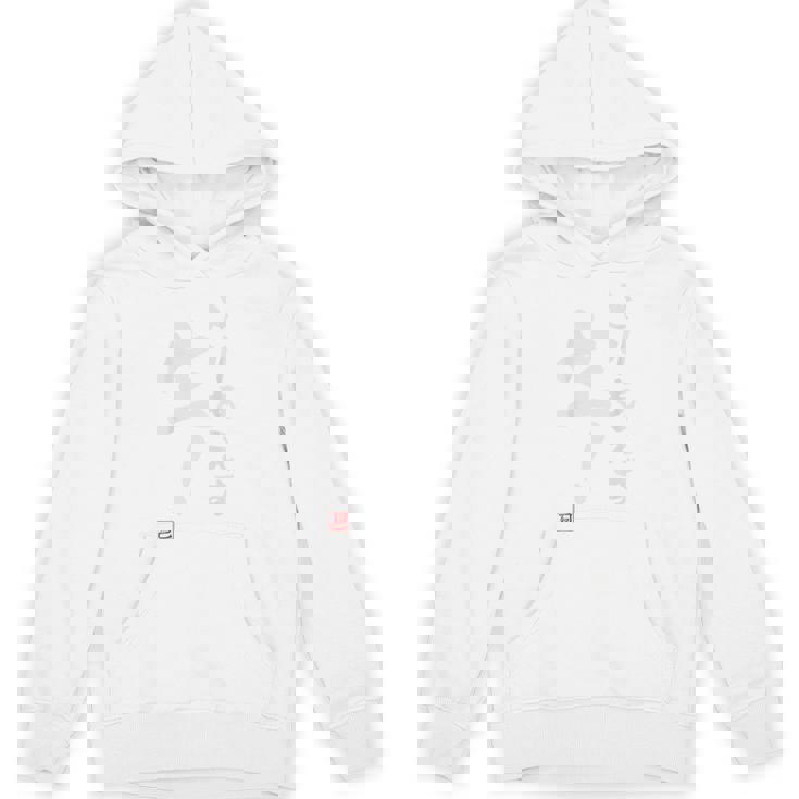 「とりあえず生！」文字入り おもしろ 筆文字 面白い 服 面白い パーカー