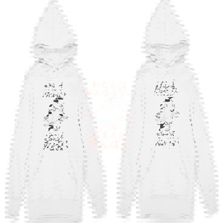 「わたしはがんばらない おまえががんばれ」 猫 ネコ好き 面白い 筆文字 ユーモア満点 おもしろ プリント パーカー