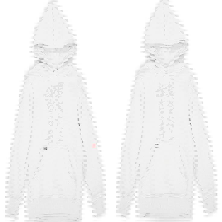 「褒めたら伸びる子」文字入り おもしろ 筆文字 面白い バック服 面白い 長袖tシャツ パーカー