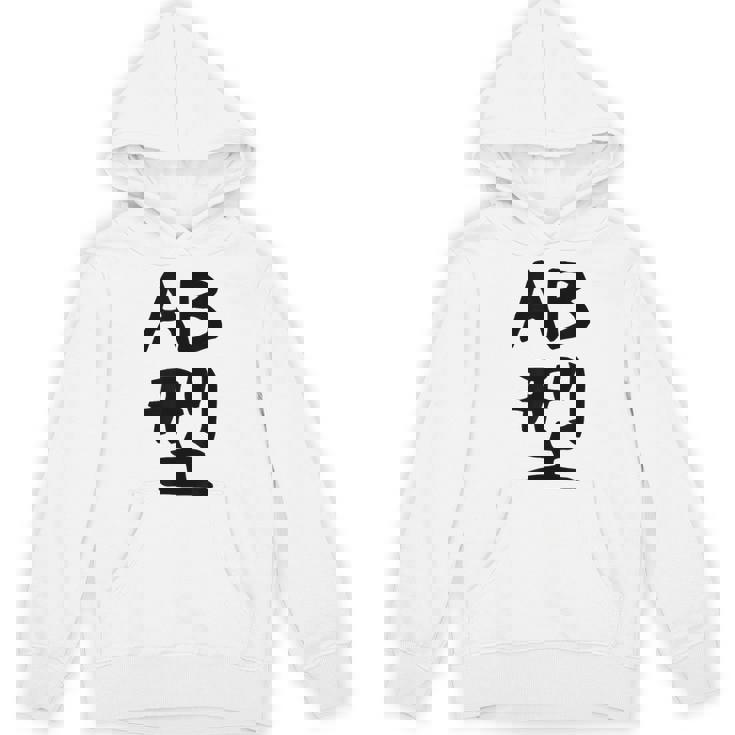 【Ab型】ギャグ ネタ ウケ狙い 贈り物 ギフト 面白い 文字 おもしろ パーカー