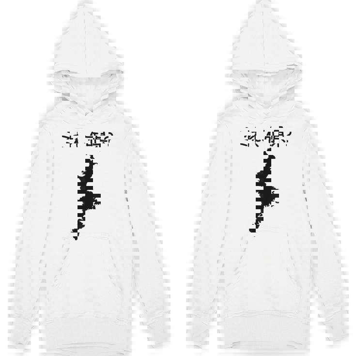 【これ、何県？】三重県 都道府県 クイズ 小学生 遊び心 パズル 地図 シルエット 地理 先生 おもしろ 面白い ネタ パーカー