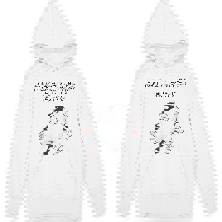 【やればできると思う知らんけど】猫 おもしろ ネコ 愛猫家 かわいい ギャグ 面白 パーカー