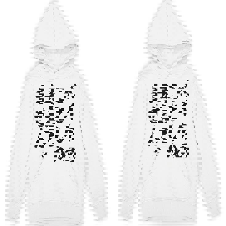 【バイクのことしか考えてません】バイク おもしろ オートバイ 単車 モータースポーツ モトクロス レース 趣味 文字 パーカー