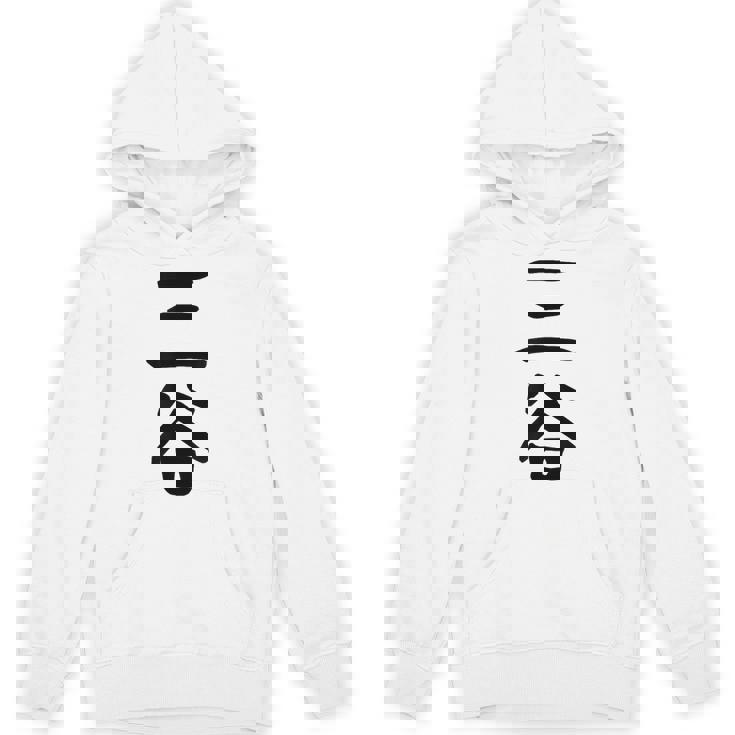 【三谷】苗字 名字 家族お揃い ギャグ ネタ ウケ狙い 面白い 名前 おもしろ パーカー