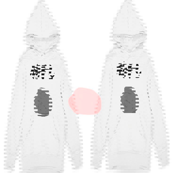 【梅干し】梅 日本 お土産 ご飯 おにぎり 可愛い 面白い カワイイ おもしろ 文字入り ネタ ウケ狙い 笑える 変な パーカー