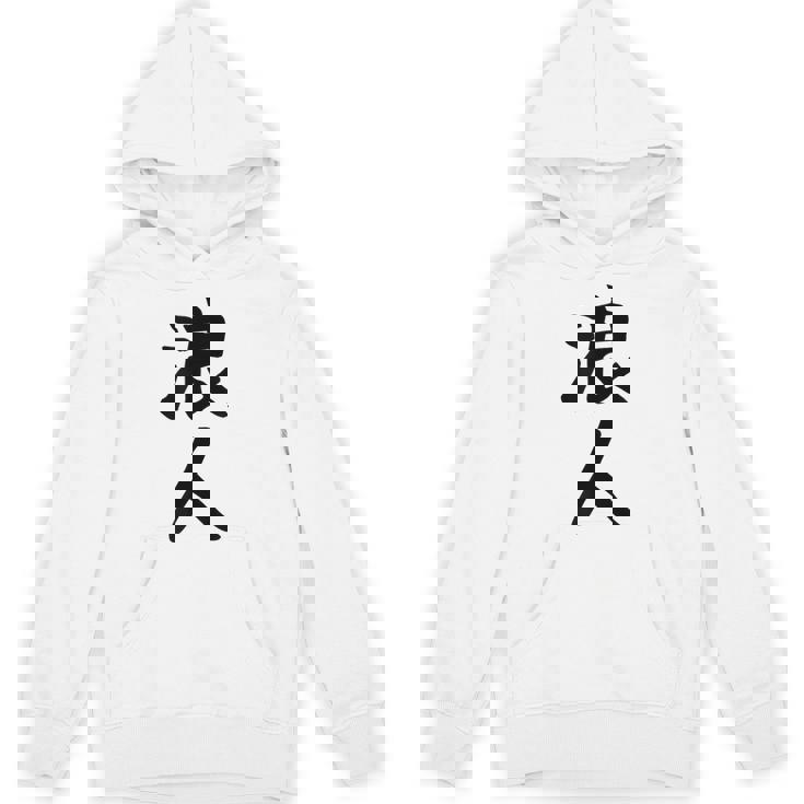 【浪人】ギャグ ネタ ウケ狙い 贈り物 ギフト 面白い 文字 おもしろ パーカー