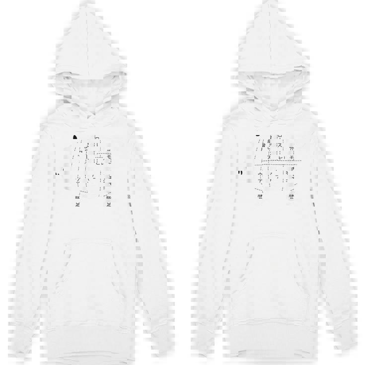 【豚肉部位】肉の部位 とんかつ 定食 部位 豚 ぶた カツ丼 しゃぶしゃぶ すき焼き おもしろ 面白い ネタ ウケ狙い パーカー