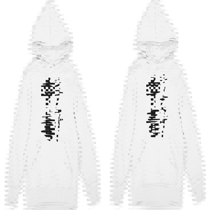 おもしろtシャツ【シュナウザー中毒】ミニチュアシュナウザー 犬 面白い 可愛い 文字 ギャグ ネタ ウケ狙い 笑える パーカー