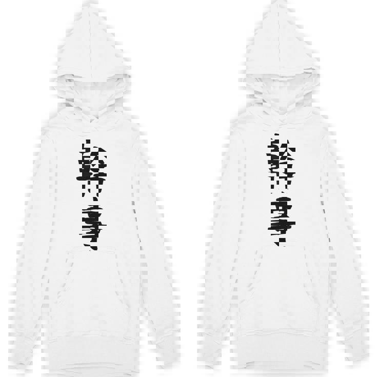 おもしろtシャツ【幹事】ギャグ ネタ ウケ狙い 贈り物 ギフト パーカー