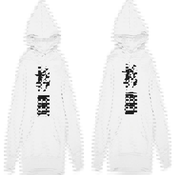 おもしろtシャツ【杉田】名字 家族お揃い ギャグ ネタ ウケ狙い 贈り物 ギフト 面白い パーカー