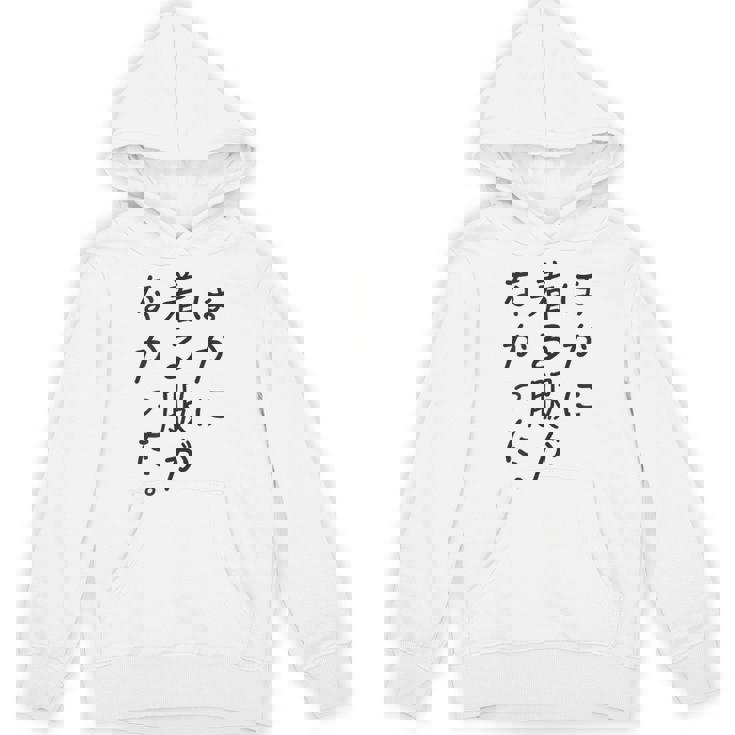 ほかに 着る服が なかった パーカー