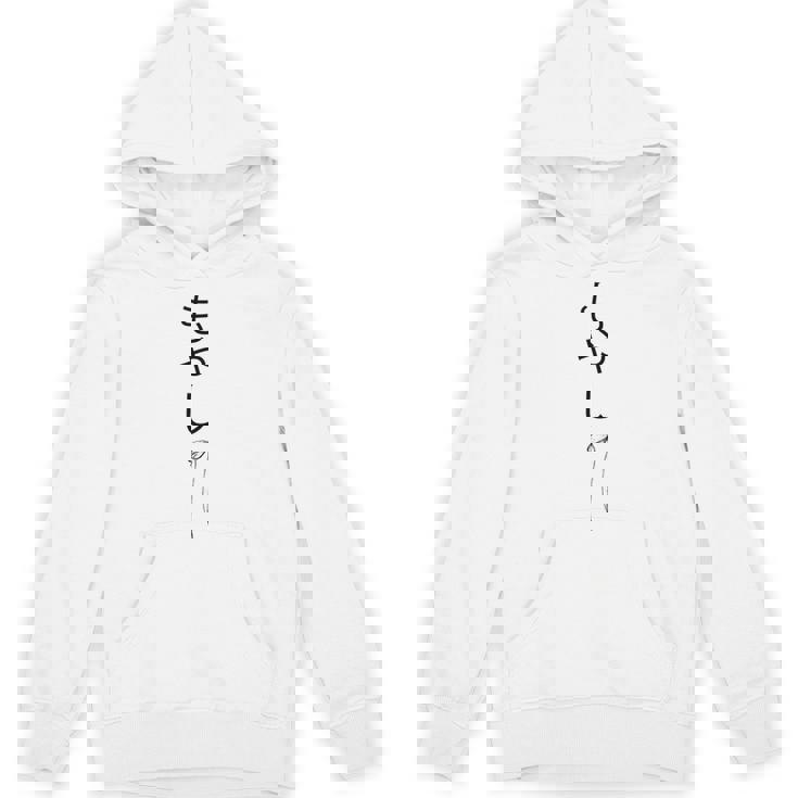 もやし日本日本のトレンディな悲しい豆もやし パーカー