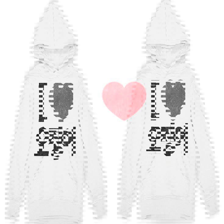 アイ ラブ イカ 韓国語 パーカー