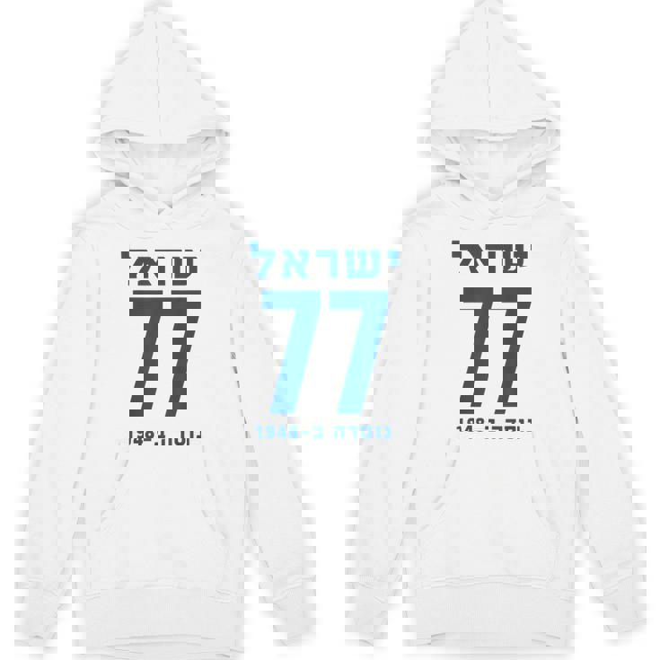 イスラエル 77 ヘブライ語ヨム・ハーツマウト イスラエル独立記念日 パーカー