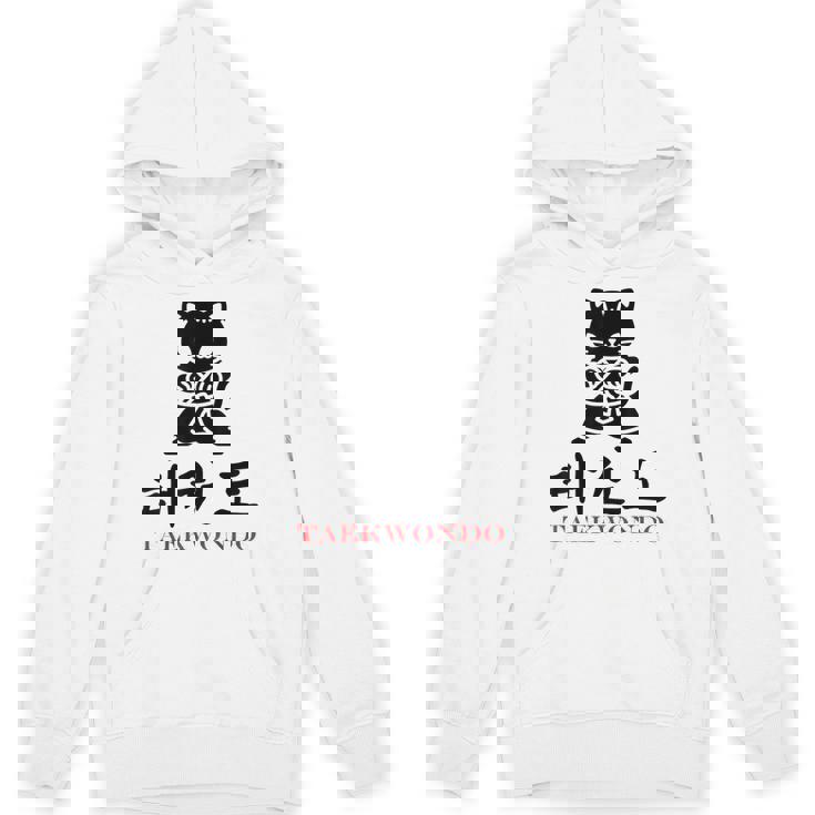 スポーツ 武道 韓国語 書道 テコンドー パーカー