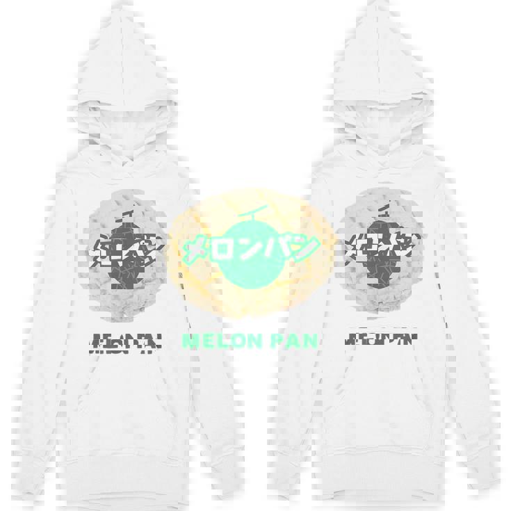 メロンパン メロン イラスト かわいい レトロ 昭和 菓子パン メロンパン好き おもしろ パーカー