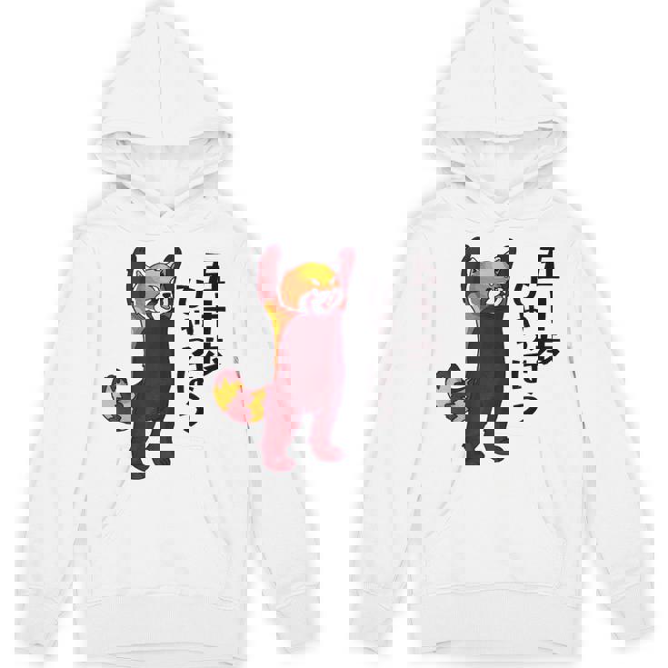 レッサーパンダ イラスト 五十歩ひゃっほう ごじっぽひゃっぽ おもしろ かわいい パーカー