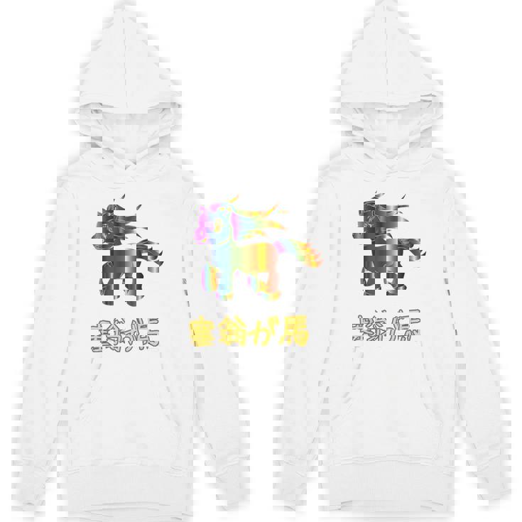 人間万事塞翁が馬 バックプリント パーカー