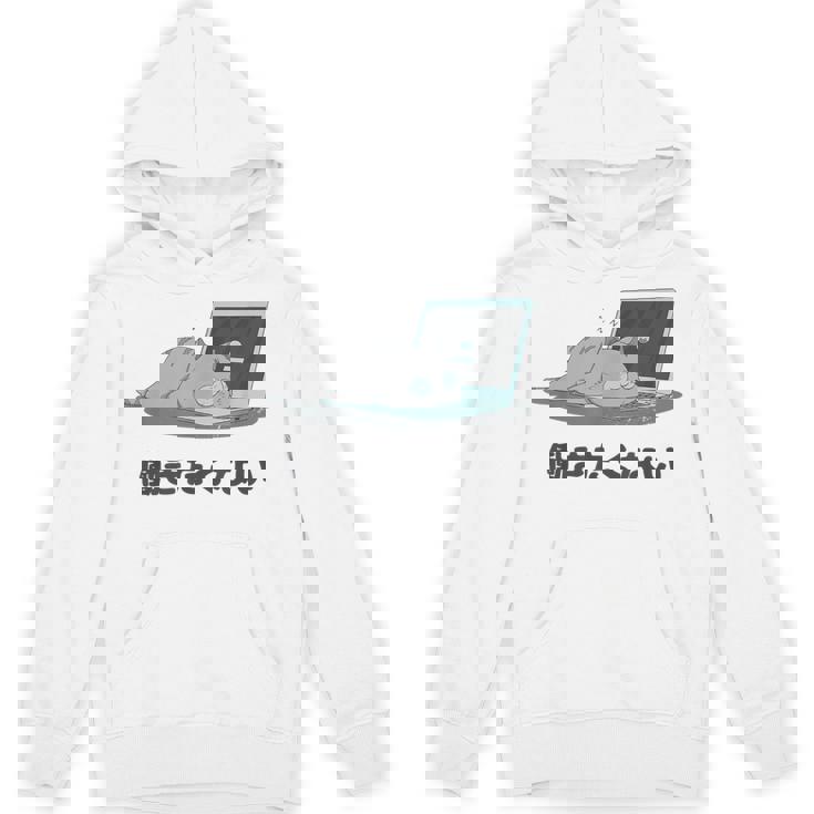 働きたくない 疲れた 寝ている ねこ ネコ 猫好き おもしろ ギャグ ネタ 動物好き 面白い 可愛い 猫 パーカー