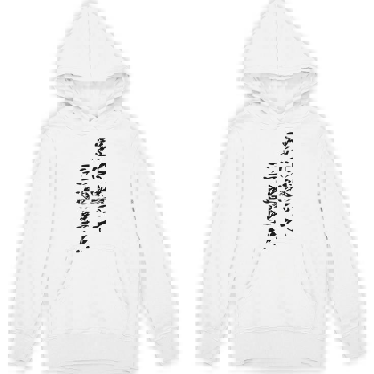 元祖 男は黙って三連単 プリント位置 パーカー