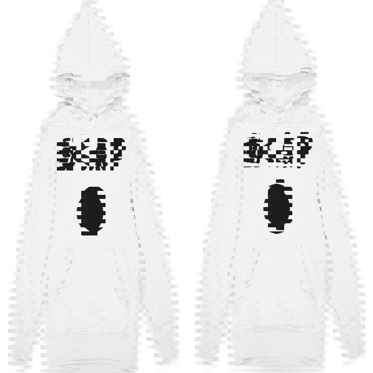 動く点p ネタ ジョーク 冗談 お笑い ギャグ 小ボケ 算数 おもしろ パーカー