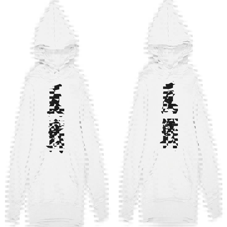 反戦 戦争反対 メッセージ 平和 パーカー