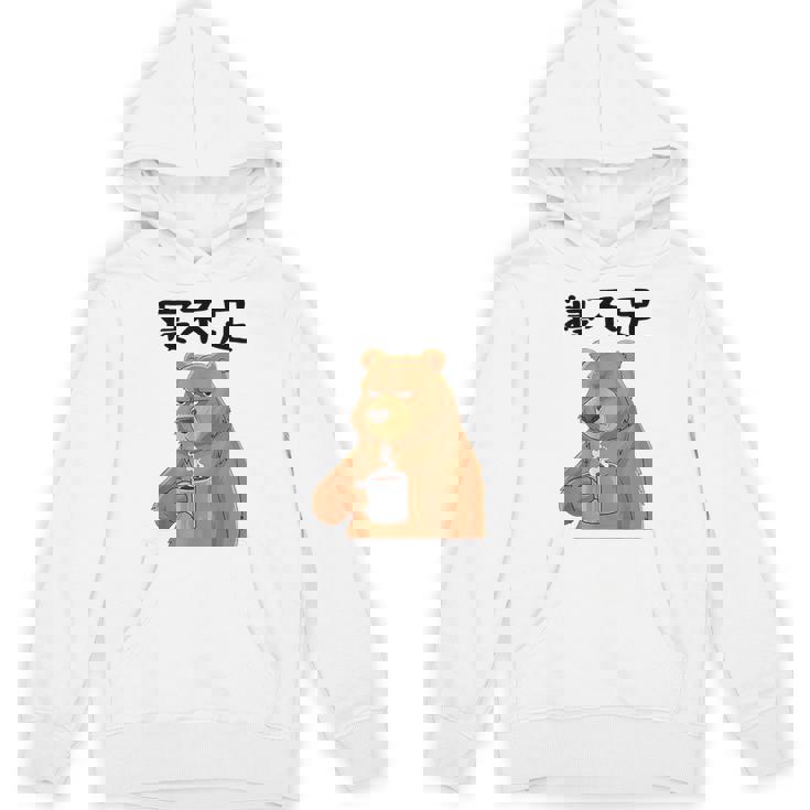 寝不足 面白いtシャツ 文字入り メンズ おもしろ 面白いクマのデザイン パーカー