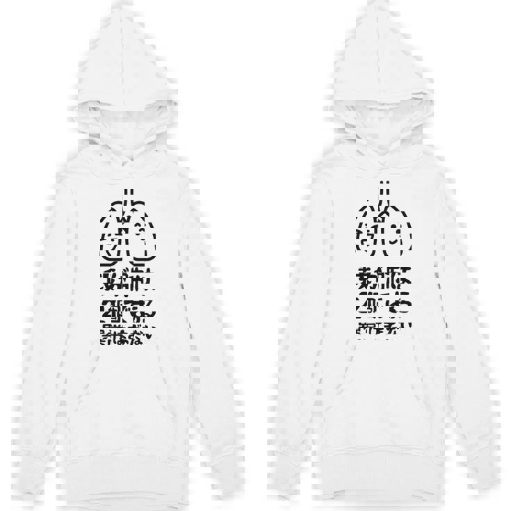 我が肺は2個である 異常はまだない 文学好き 名作ネタ漱石 ギャグ好き インテリギャグ おもしろ もじり 長袖tシャツ パーカー