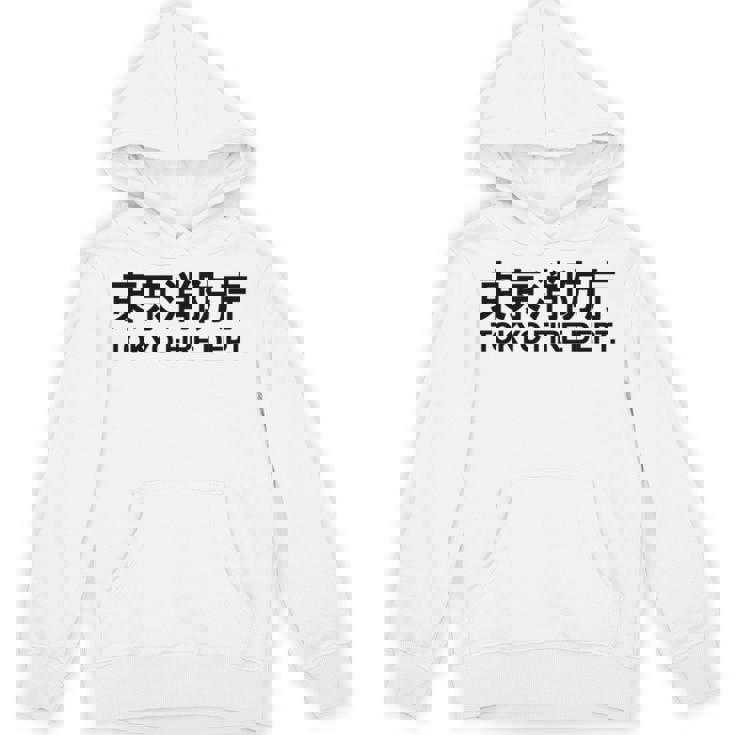 東京消防署 消防士 ユニフォーム コスチューム 長袖tシャツ パーカー