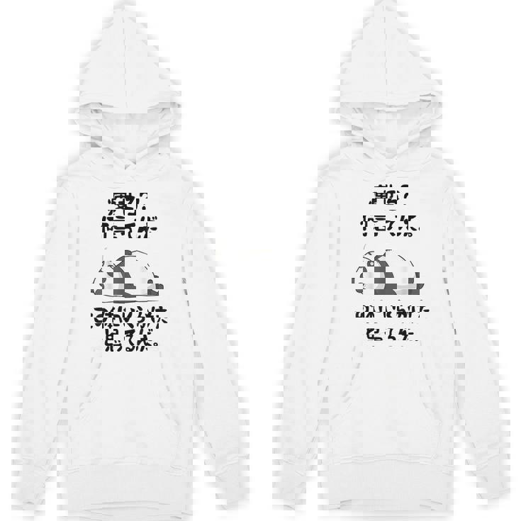 痩せろ？ 何言ってんだ。この体にいくらかけたと思ってるんだ。面白い ギャグ-ジョーク パーカー