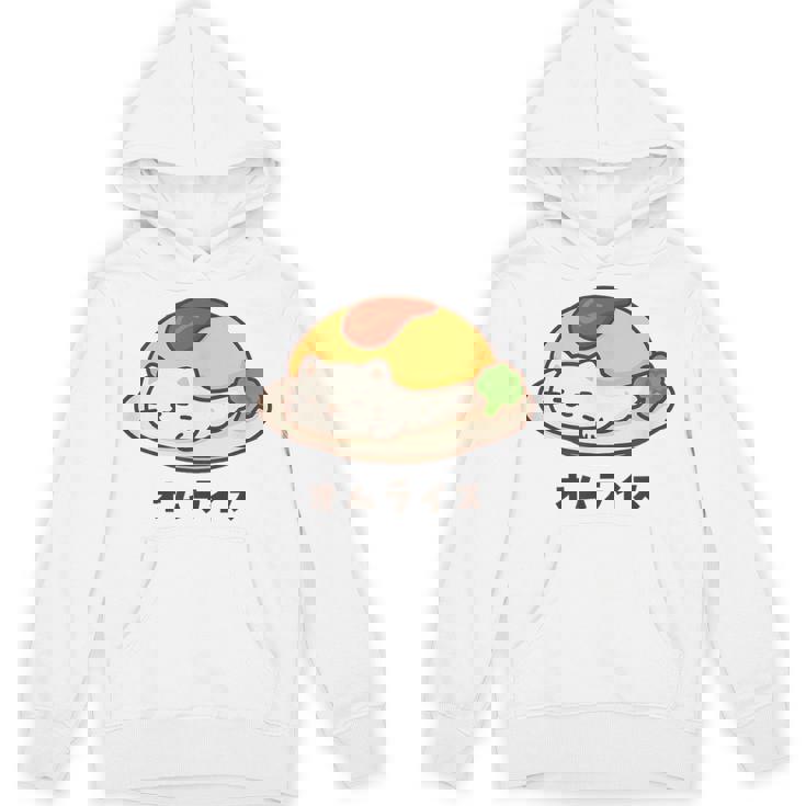 白猫×オムライスのゆるかわイラスト 猫好き・ごはん好き向け おもしろ ネタ系 癒しデザイン パーカー