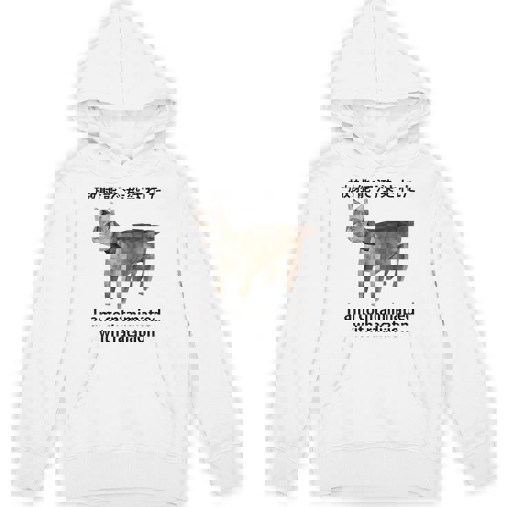 私は放射線で汚染されています 日本の猫 おもしろミーム パーカー