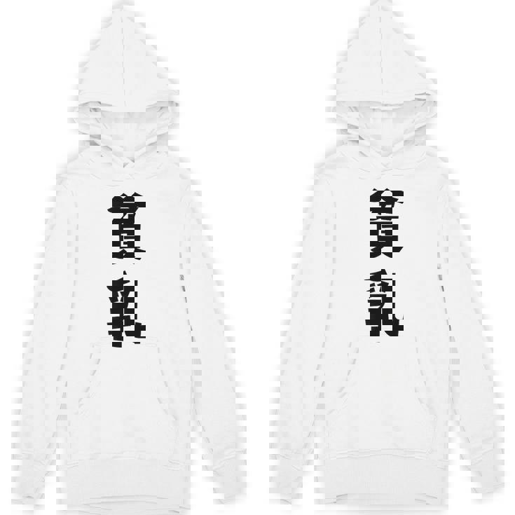 貧乳 おもしろ ネタ パーカー