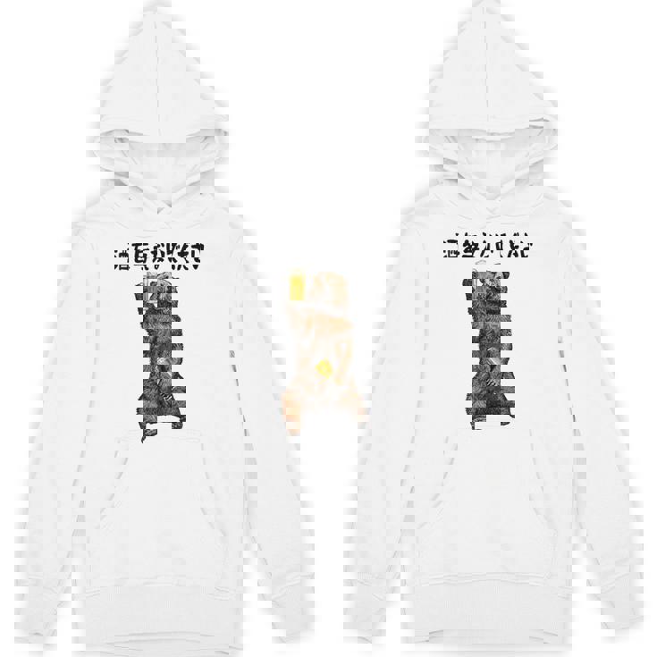 酒を与えないでください ネタ 酒好き お酒好き ビール好き 日本酒好き ハイボール好き ジョーク パンダ おもしろ パーカー