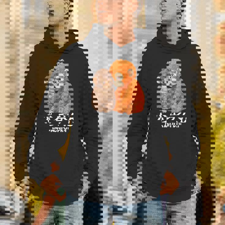 2026年 最愛 モンキーパンチ マカク ぬいぐるみ パンチくん かわいい パーカー