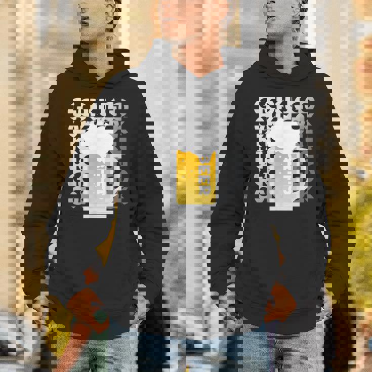 Gokugoku ビール 生ビール 泡 夏 居酒屋 仲間 楽しい 美味しい 爽快 メンズ レディース パーカー