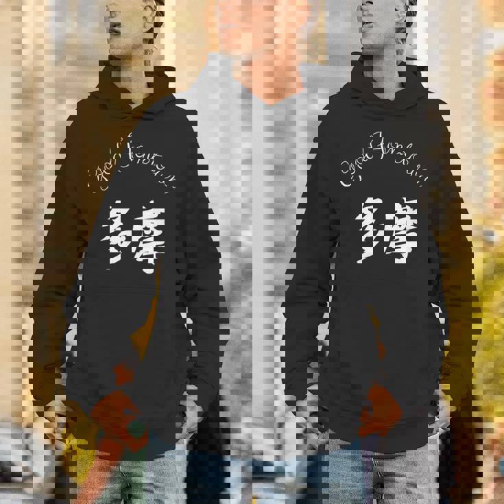 Good Hometown 多摩 パーカー