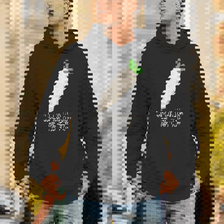 Good Luck Daikon 頑張って大根 パーカー