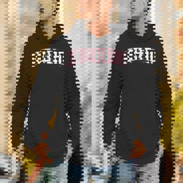 Kushiro Japan Nihon 日本 釧路 Kushiro パーカー