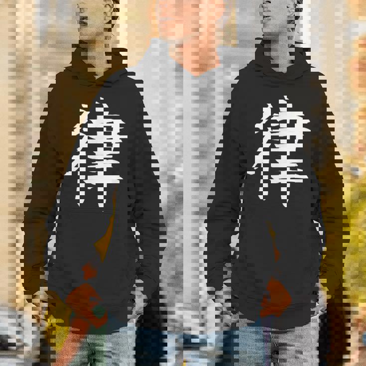 Ritsu 律 パーカー